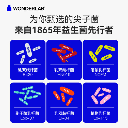 Wanyilan Wonderlab Маленькая синяя бутылка Пробиотики молочно кислота бактерий взрослые пребиотики лиофилизированные порошок (40 бутылок маленьких синих бутылочных пробиотиков + 30 бутылок пероральных пробиотиков)