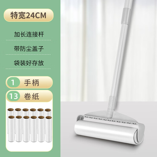 Long handle hair stick roller, tear-off paper cat and dog hair long handle roller, ground sticky bed hair cleaning artifact, hair sticking artifact, widened version, total 780 tears, great value