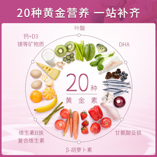 澳佳宝Blackmores孕妇黄金素叶酸DHA备孕维生素180粒全孕期进口