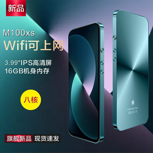 Anika MP4 smart touch WiFi can access the Internet Bluetooth mp5mp3 full screen mp6 Walkman student version player external play Sky City (WiFi Internet + 2G running memory) 16G body memory + 16G memory card