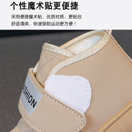 Lurang Song Baby Toddler Shoes Winter Infants and Toddlers Plus Velvet Warm Soft Sole Non-Slip Children's Cotton Shoes 0 to 3 Years Old Baby Shoes Khaki Color 25 Size 16cm Inner Length