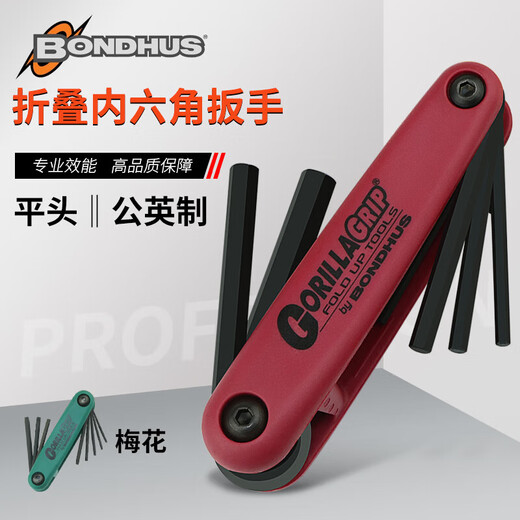 
BondHUS (BONDHUS) imported folding hexagon wrench metric imperial bicycle motorcycle repair plum blossom star hexagon key (12595) 3-10mm metric 6-piece set