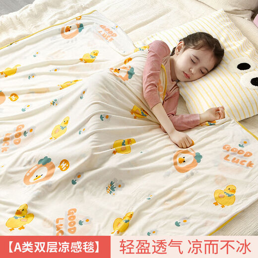Abay baby ice silk blanket children summer cool quilt summer thin baby blanket kindergarten nap blanket bath towel universal dinosaur party/A double layer ice silk blanket 70*120cm (0-3 years old)
