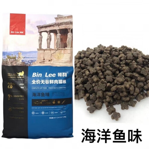 Binley Binley full price cat food cattery special breeding fattening hair gills nutrition large package adult cats and kittens universal type 10kg full price large grains 10kg