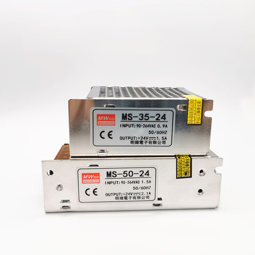 MS-15/25/35/50W/60W/75W小体积开关电源DC24V12V5V15V变压器 MS7524