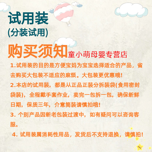 好奇好奇Huggies金装拉拉裤婴儿尿不湿成长裤超薄 金装成长裤L4片试用装密封袋