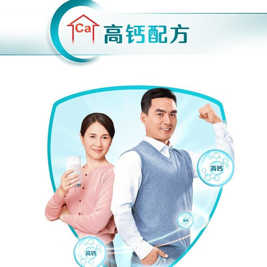 Nestlé de leche en polvo, yiyang de mediana edad y ancianos High Calcium y alta proteína, fibra dietética, latas de leche de desayuno para adultos y ancianos 675 g de latas, polvo de leche de alta proteína de mediana y anciana 675G*3 latas