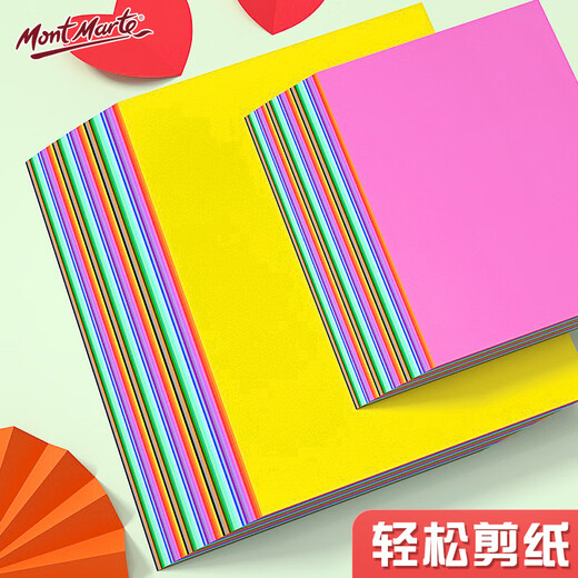 [Prix bas dans l'ensemble du réseau] Montmart Yike Series Color Cardboard dur, Bagged 100 pièces A4 (épaissis et 20 couleurs de 20 couleurs) Classe d'art artisanale pour le carton noir de la maternelle ATOD-PP15100C