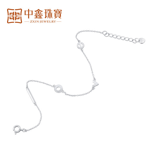 Zhongxin Jewelry Platinum Bracelet for Women pt950 Pure Platinum Pure Love Series Love Bracelet Fine Style Confession Gift LOVE Platinum Bracelet (16-19cm Adjustable)