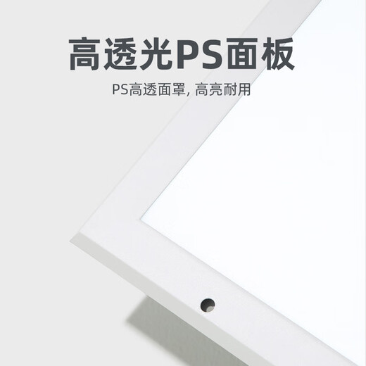 Phantom color surface-mounted ultra-thin LED flat panel purification light panel light 300x1200 dust-free workshop hospital operating room laboratory three-proof ceiling clean light ultra-thin purification light 30*120cm-48W