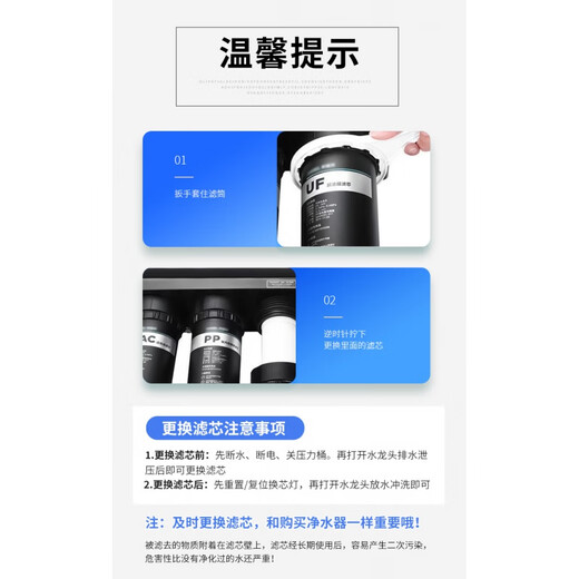 
Angel water purification machine filter element A4/A6/J2305/ROB8ABC/12A/J1205/1105 accessories universal 10 1 micron pp cotton (10-inch weighted version)