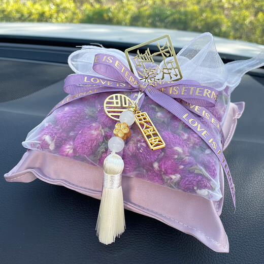 Qi Selection Car Bamboo Charcoal Bag New Dried Flower Aromatherapy Goddess Style Ping An New Car Formaldehyde Removal and Odor Creative Sachet Ping An Xile Purple Double Layer