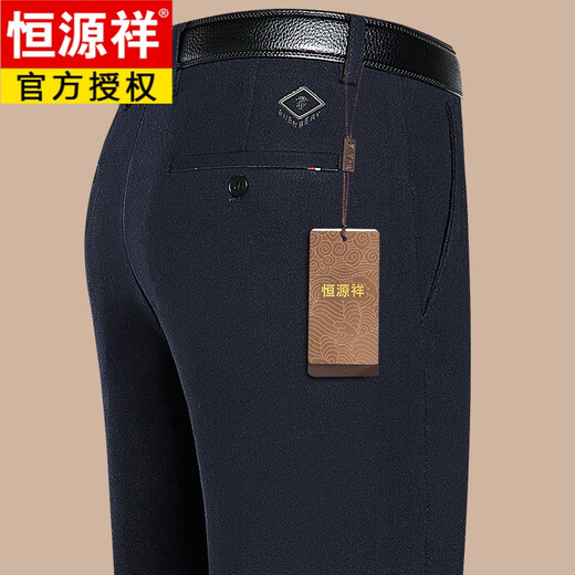 Hengyuanxiang lässige Hosen für Männer im Herbst- und Winter mittleren Alters und älteren Männer hohe Taille gerade lose Hosen Dad Dad Geschäfte vielseitige Anzughose 681 Schwarz plus Samt 35 [Taillenumfang 2 ft8]
