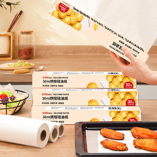 MEIJINJIA silicone oil paper roll 30 meters 30cm air fryer special paper oil separation barbecue paper baking tray oven paper baking oil-absorbing paper