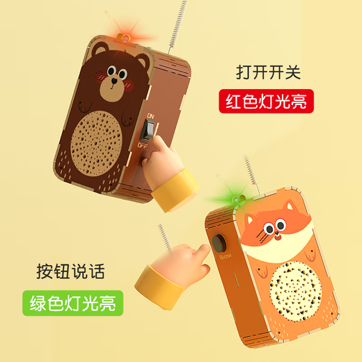 Xiaomuyi (Xiaomuyi) Holz diy Kinder und Intercom Toys Jungen und Mädchen Eltern-Kind-Telefon Home Outdoor Caller Bildungsspielzeug Erdbeer Kaninchen 1 Paar (Geschenk Lanyard)