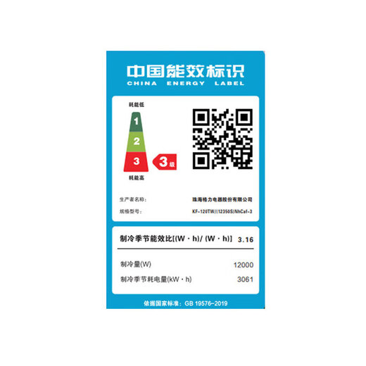 Потолочный кондиционер Gree, 10p, одна-две потолочные машины, 5p, канальные машины, коммерческое проектирование, постоянный ток с переменной частотой, машинный цех, патио, офисный центральный кондиционер, трехуровневая энергоэффективная потолочная машина для отопления и охлаждения, 5 л.с.