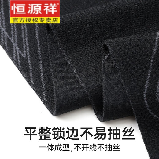Hengyuanxiang middle-aged and elderly 100% pure wool scarf for men in winter, warm neck scarf for elders and dad, birthday gift gift box, black