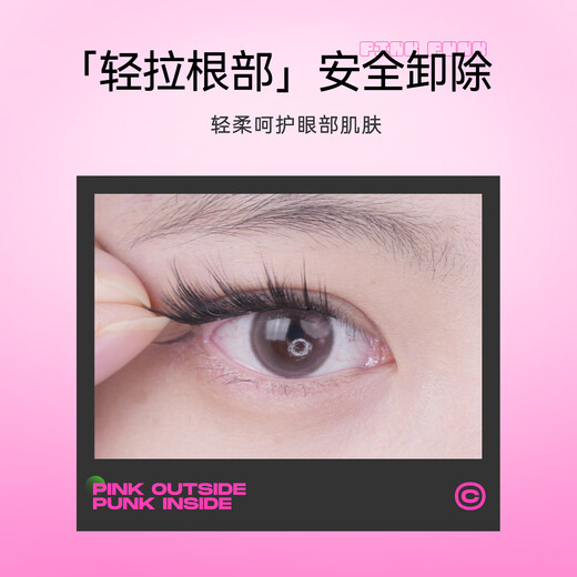 Momomano false eyelashes for women, natural simulation, glue-free, lazy lower eyelashes, slender and curled, beginners' Chinese Valentine's Day gift