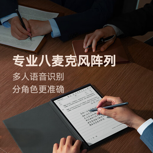 IFlytek National Subsidy Discount 500 Smart Office Laptop X3/X3 Pro 10.65-inch Ink Screen Electronic Paper Book Handwriting Notebook E-Book Reader Ink Screen Tablet National Subsidy Smart Office Laptop X3 Pro 4+128G