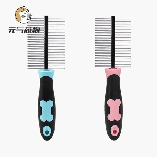 Yuanqi cute pet comb cat comb dog comb hair brush artifact stainless steel flea comb dog hair removal comb to remove floating hair single-sided flat needle blue