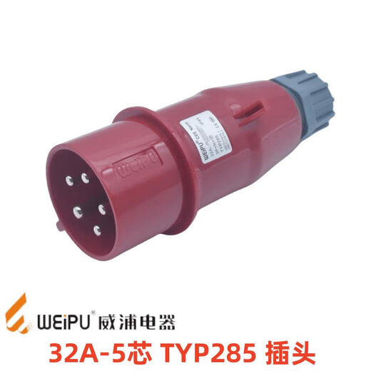 TOPA DE CILLO INDUSTRIAL TYP235 Montaje de luz y sombra 16A32A5 Core Conector de aviación impermeable TYP285LB 16A5 Core Socket de superficie TYP6623