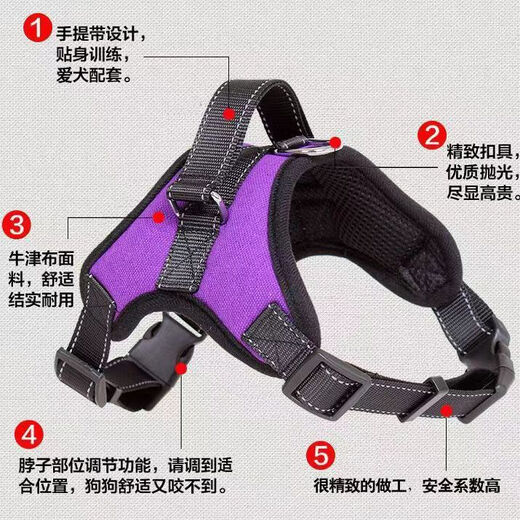 PPO dog leash vest type large dog leash golden retriever dog leash night reflective dog leash red and black single chest back M model (suitable for 18-35 Jin Jin equals 0.5 kg)