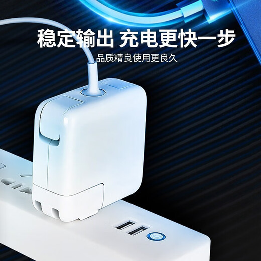 Адаптировано к оригинальному зарядному устройству Apple MacBook Air Pro Power Power 30/61/87W Accessories Cable/Head L-образный интерфейс 60 Вт 丨 локоть 丨 A1278/A1181