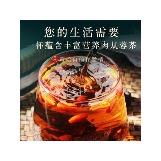 
Xueqingtang Cistanche Locking Yang Epimedium Wubao Tea Chinese medicinal materials Cuscuta chinensis Morinica Tian soaked wine and made tea (5 cans) Cistanche Locking Yang + Epimedium + Epimedium + Morinica Tian + Cuscuta chinensis (Five treasures)