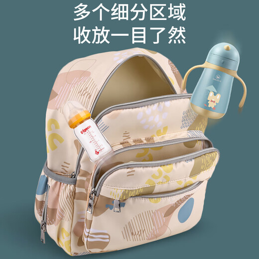 沐乐菲妈咪包2024新款潮时尚外出大容量多功能双肩孕妇包轻便防水母婴包 中号梦幻世界【赠推车挂钩】