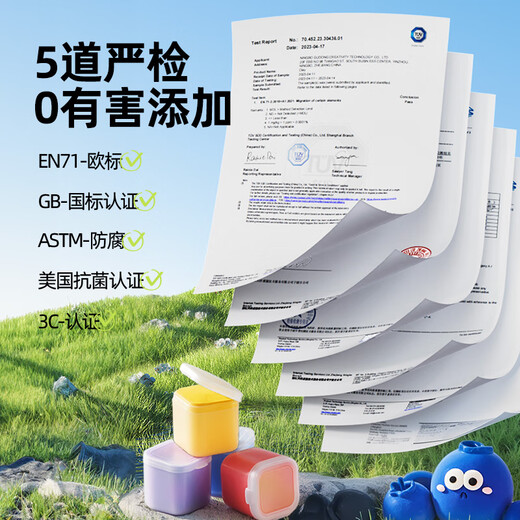 
[Low price in the entire network] Meile Childhood Capsule Clay Ultra Light Clay 24 Colored Children's Colorful Mud Handmade DIY Non-toxic Antibacterial Kindergarten Special Baby Toy Gifts Non-stick Hand Clay Safety Plasticine Set