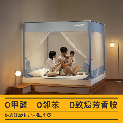 Meiduojia 25 Antibacterial Mosquito Nets, Advanced Household Anti-fall Mosquito Net Frame, Category A Maternal and Infant Grade Baby Anti-fall Sheets, All-in-one Qingfeng Blue Individual Mosquito Net, Category A Anti-fall, Details Upgrade 180cm*198cm*170cm 1.8*2m Bed