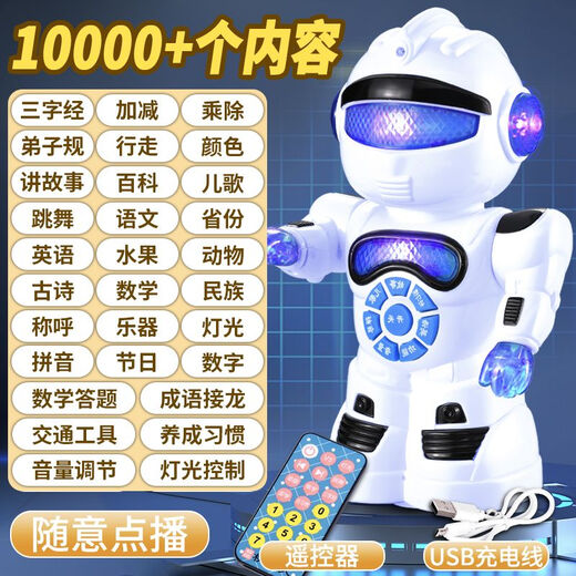 搭啵兔启蒙早教机全遥控宝宝多功能早教机故事机智能机器人儿童玩具大全 智能萌猪蓝[内含1W+早教内容] [店长推荐]智能版1W+内容[USB