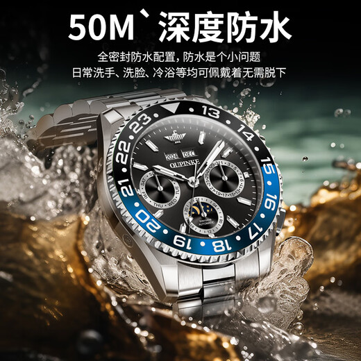 OUPINKE SWISS CERTIFIED Brand Water Ghost Watch Men's Mechanical Watch Full Automatic Men's Watch Luminal imperroproof Moon Phase's Watch's Watch HEPINKE-3271-Steel Black