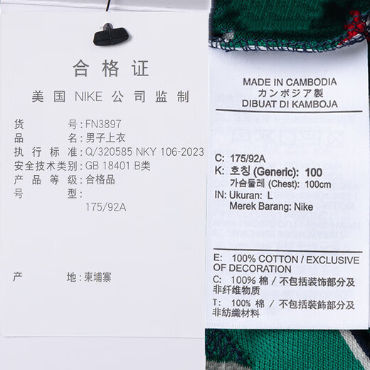 耐克（NIKE）T恤男夏季新款运动POLO衫舒适透气休闲时尚潮流翻领条纹短袖 FN3897-410 L