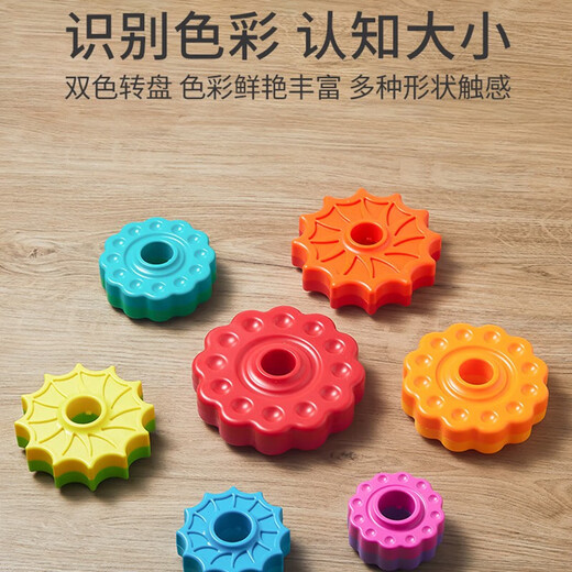 Leleyu (leleyu) Early childhood education children's toys rainbow rolling and robe 1-3 years old baby puzzle boy and girl birthday gift