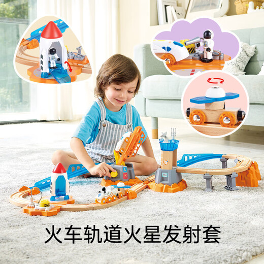 Hape火车轨道玩具 木质火星轨道探索积木拼装套 男女儿童玩具 火车轨道火星探索套 E3799