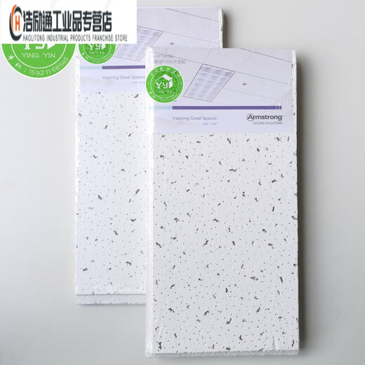 [] Mineralwolle Board Yali Armstrong RH90 Mineralwolle Decke 600*600*14 Raupen -Muster Deckenplatte 605*605*14 Flachtafel 1592