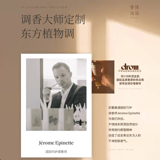 范泳辰山茶花洗发水控油蓬松去屑止痒洗头膏露除螨持久留香氛柔顺男女士 【两瓶装】白茶洗发水850ml*2