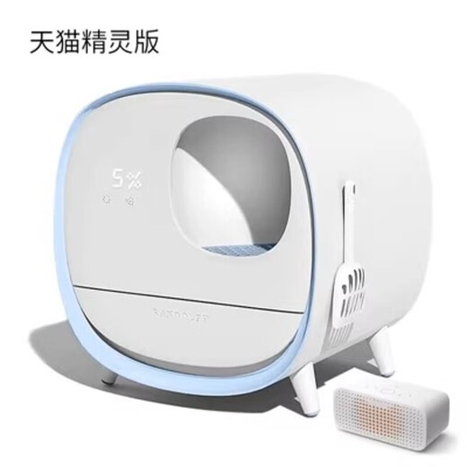 Paike is a smart deodorant cat litter box with fully enclosed automatic drawer toilet with extra large size anti-splash cat supplies Pink (Elf model, including smart chip