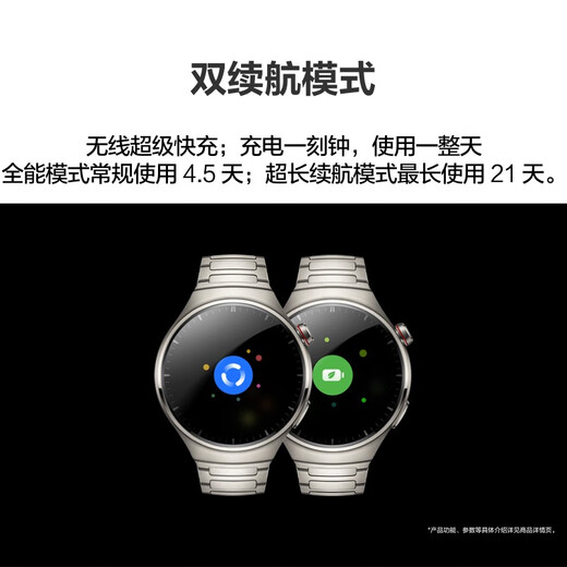 Huawei Huawei Watch 4 Pro Huawei Watch Intelligent Watch Respiratory Health Research Huawei Sports Watch Azure Earth Men's Watch