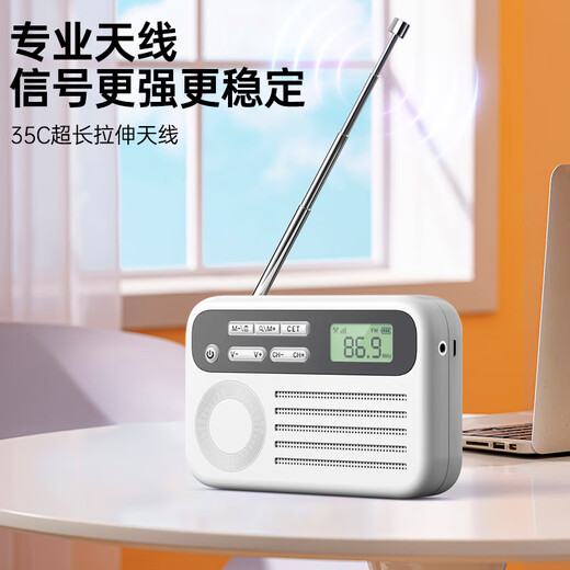 Morio English Level 4 and Level 6 Listening Radio for College Students’ Level 4 Examination Special FM FM Level 6 and Level 46 Campus Junior College Level 8 and Level 3 AB-level Headphones Battery Model One-Click Test | Stable Signal Free Battery + Headphones