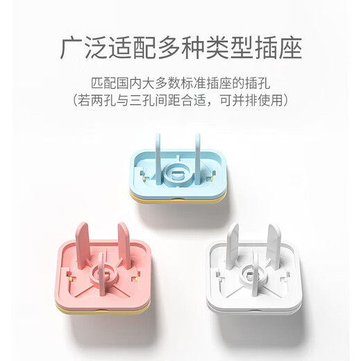 taoqibaby电源开关插座保护套防触电宝宝安全塞插孔插排防护盖婴儿12只装