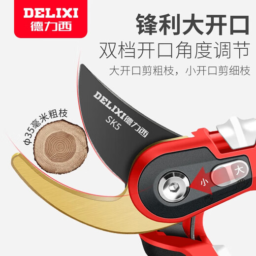 Delixi gardening scissors, labor-saving pruning shears, fruit tree pruning, garden branch pruning, flower shears, special scissors for branch cutting, Golden God of War, imported SK5 steel + free lanyard