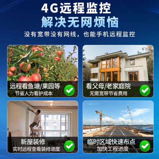 Zhongwo surveillance wireless camera does not need to be connected to wifi mobile phone remote monitoring 360 no blind spots with night vision 4g outdoor home without network no network connection mobile phone [4G battery life version] power outage monitoring 10h+128G camera