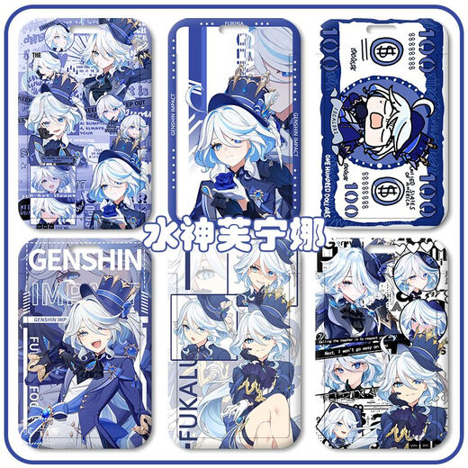 OUGEMAN (OUGEMAN) Genshin Impact Water God Fucaros Funinga Set Set Campus Campus Cards et Medium Cards School Cards et Certificate Set Funinga Z14065 [Set Set + Course de trousseau tressé blanc]
