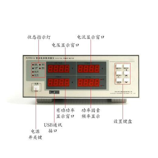 WASITES 功率计智能电参数测试仪交直流数字功率计电参数测量仪待机功率计表三相单相电参数测试仪 PZ9902U 100A交直流  报警+通讯