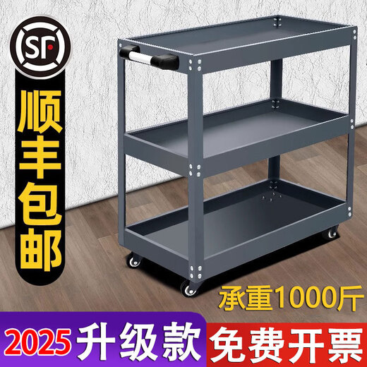 XMSJ tool cart auto repair drawer type multi-functional workshop repair three-layer trolley mobile repair car thickened storage shelf SF Express blue small size (promotional model) - see picture 2