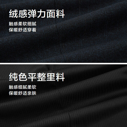 HLA Hailan House casual suit men's flat lapel velvet stretch jacket men's winter