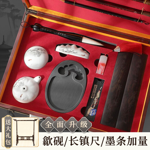 梅林笔庄文房四宝精品套装高档礼盒兼毫毛笔印章笔挂初学者国画书法入门学生全套笔墨纸砚文房升级礼盒套装