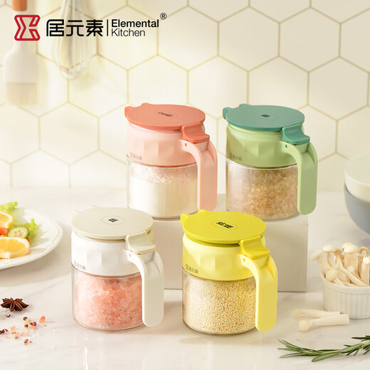 Jue element glass sealed moisture-proof seasoning box kitchen seasoning bottle jar household seasoning jar with spoon 350ml cream white